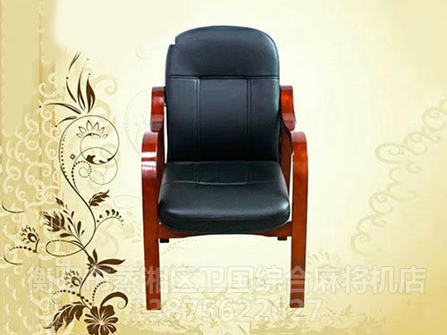 麻將椅