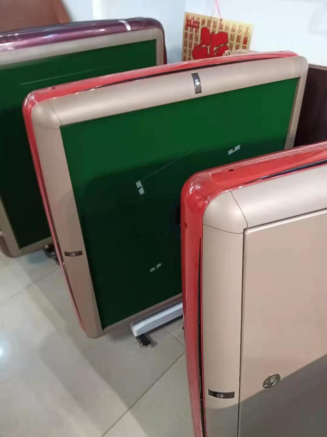 麻將機