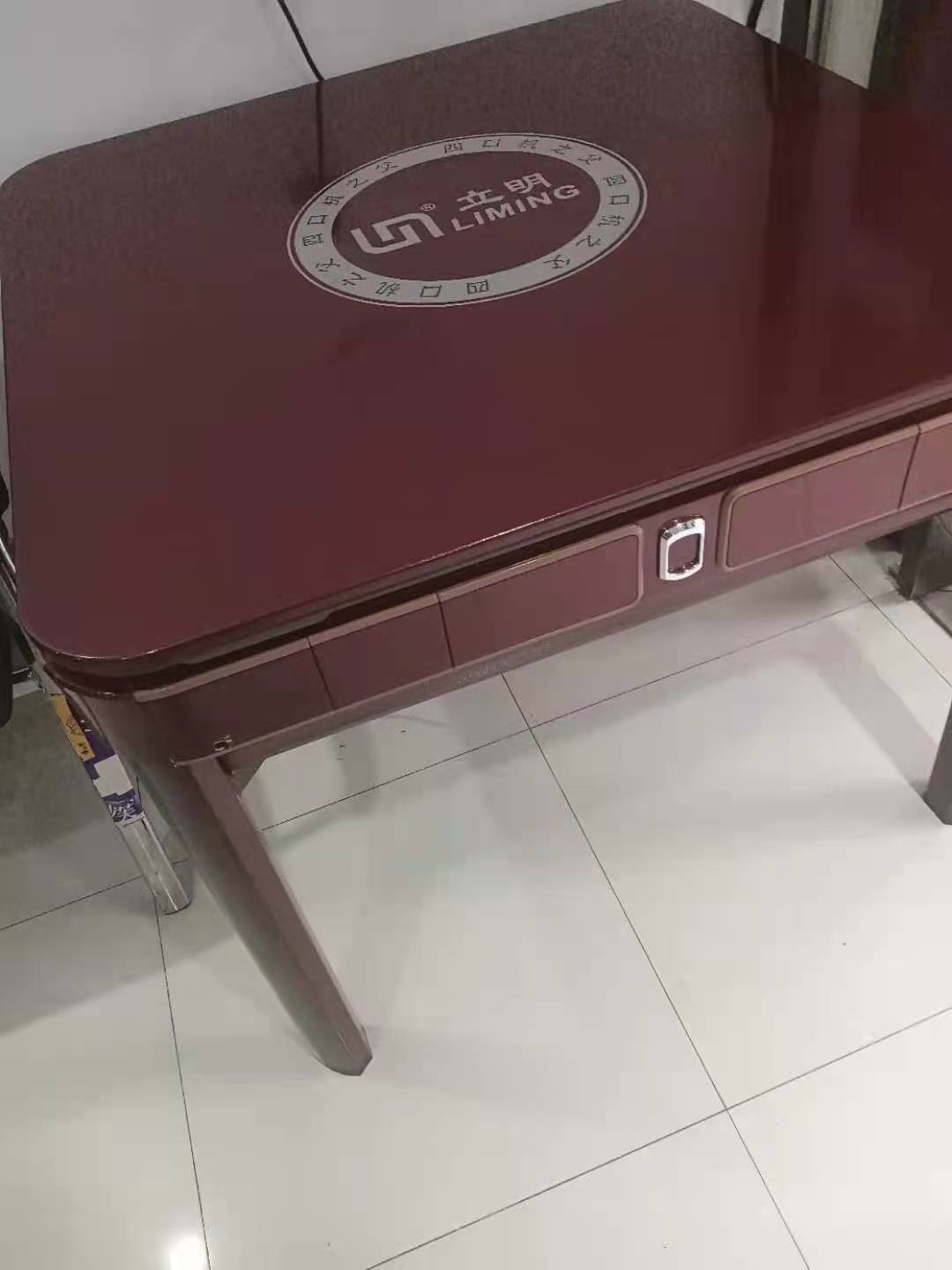麻將機