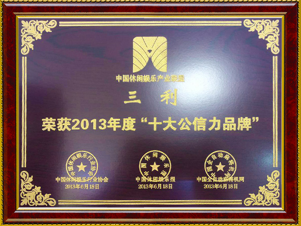 衡陽(yáng)市蒸湘區(qū)衛(wèi)國(guó)綜合麻將機(jī)店,衡陽(yáng)衛(wèi)國(guó)綜合麻將機(jī),衛(wèi)國(guó)麻將機(jī),麻將機(jī),麻將椅,麻將,麻將機(jī)哪家好 衡陽(yáng)市蒸湘區(qū)衛(wèi)國(guó)綜合麻將機(jī)店,衡陽(yáng)衛(wèi)國(guó)綜合麻將機(jī),衛(wèi)國(guó)麻將機(jī),麻將機(jī),麻將椅,麻將,麻將機(jī)哪家好