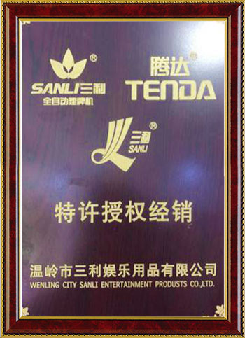 衡陽(yáng)市蒸湘區(qū)衛(wèi)國(guó)綜合麻將機(jī)店,衡陽(yáng)衛(wèi)國(guó)綜合麻將機(jī),衛(wèi)國(guó)麻將機(jī),麻將機(jī),麻將椅,麻將,麻將機(jī)哪家好 衡陽(yáng)市蒸湘區(qū)衛(wèi)國(guó)綜合麻將機(jī)店,衡陽(yáng)衛(wèi)國(guó)綜合麻將機(jī),衛(wèi)國(guó)麻將機(jī),麻將機(jī),麻將椅,麻將,麻將機(jī)哪家好